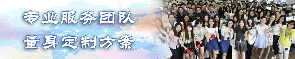 清远OA系统